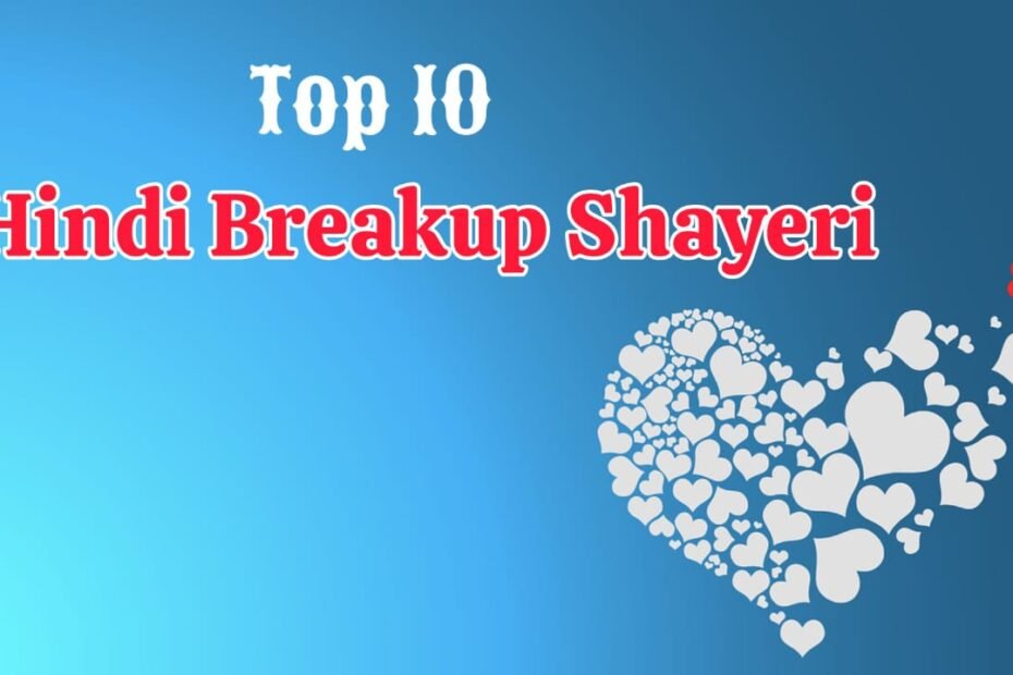 Hindi Breakup Shayeri